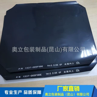 顺畅滑动型塑料托盘，稳固承载助力高效装卸