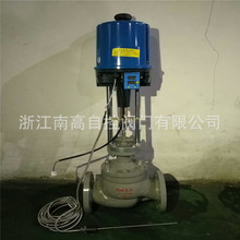 ZZWP-16P 自力式温度调节阀 DN40 自力式电动温控调节阀 温度控制