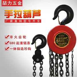 起重葫芦;装修机械;叉车