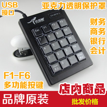 С�����¿� DS-9819���㔵��С�I�P F1 F6��ý�wؔ�Օ�Ӌ�y�����M