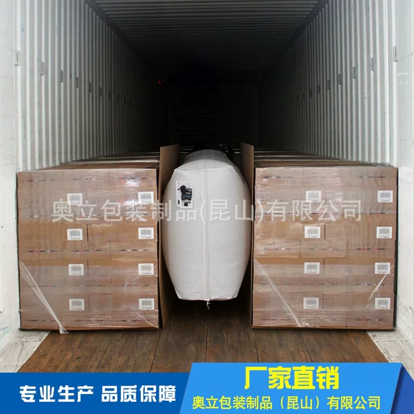 Inflatable bag logistics container gap filling inflatable bag cushion airbag flushing bag Oli packaging freight collapse prevention