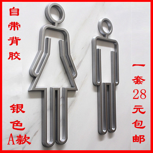 Restroom Signage Acrylic Word Restroom Signage Toilet Door Sign Guide Sign Restroom Signage Acrylic Word Restroom Signage Toilet Door Sign Guide Sign