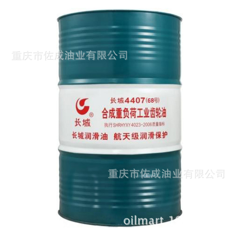 ����4407�ϳ��ع�����68 220-680���ظ��ɹ�ҵ������170KG/200L