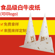 ����ӡˢ�F�wѩ����b���� �h��ʳƷ��ѩ�⼈����Ͳѩ��Ͳ