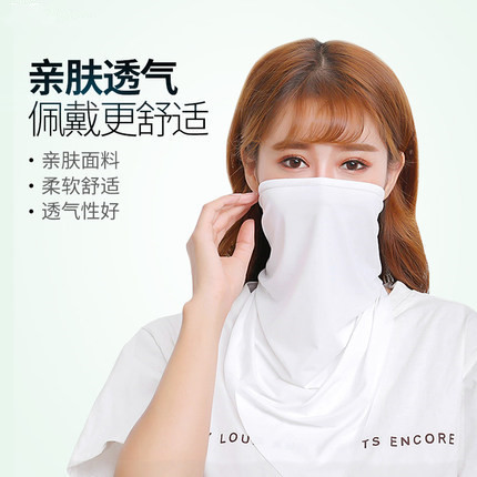 Summer cycling mask ice silk neck cover magic headscarf men's bicycle triangle towel equipment outdoor sun protection face towel