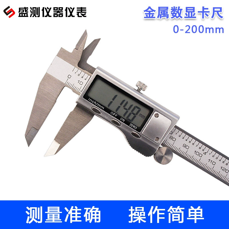 Оптовая и розничная продажа 0-200 мм из нержавеющей стали металлический счетчик с электронным цифровым дисплеем Цифровой штангенциркуль