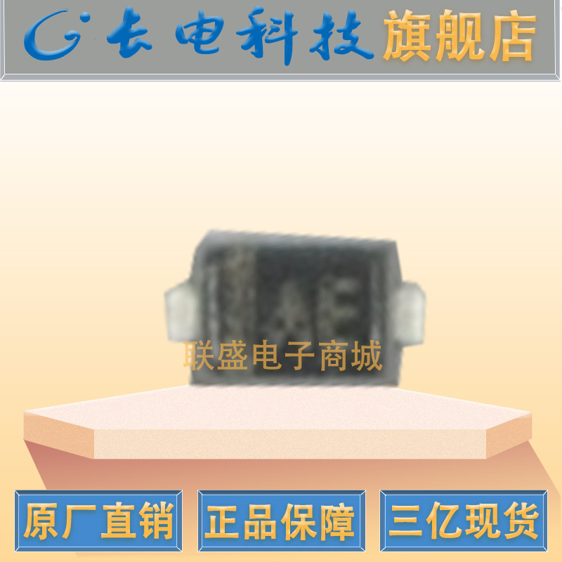 ESDU5V0D9 AE SOD-923 TVS二极管 贴片二极管