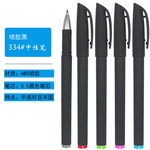 Matte rollerball pen