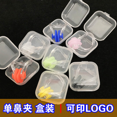 Nose clip silica gel soft diving Swimming adult children currency Stuffy nose LOGO