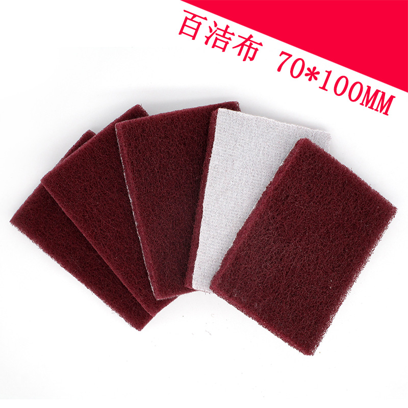 70*100MM方形背绒工业百洁布自粘含砂百洁布除锈抛光金刚砂百洁布