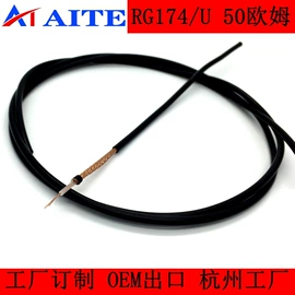 射频电缆;同轴电缆;通讯电缆