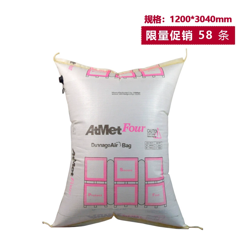 Контейнер надувной мешок AtmetFour серии, AAR Level 4, Рабочее давление 10psi