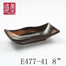 ����� 8�粨��߅��ɫ�մɵ� ����{��С���c�ě��˵� �Ƶ�ë���P