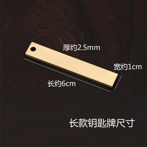 Stainless steel brass key tag anti-lost pendant phone number laser marking and lettering brushed and polished brand