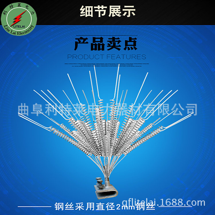防鸟刺 电力线路驱鸟刺 螺旋式结构铁塔防鸟刺热镀锌材质一件代发