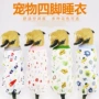 印花四脚可爱舒适家居服