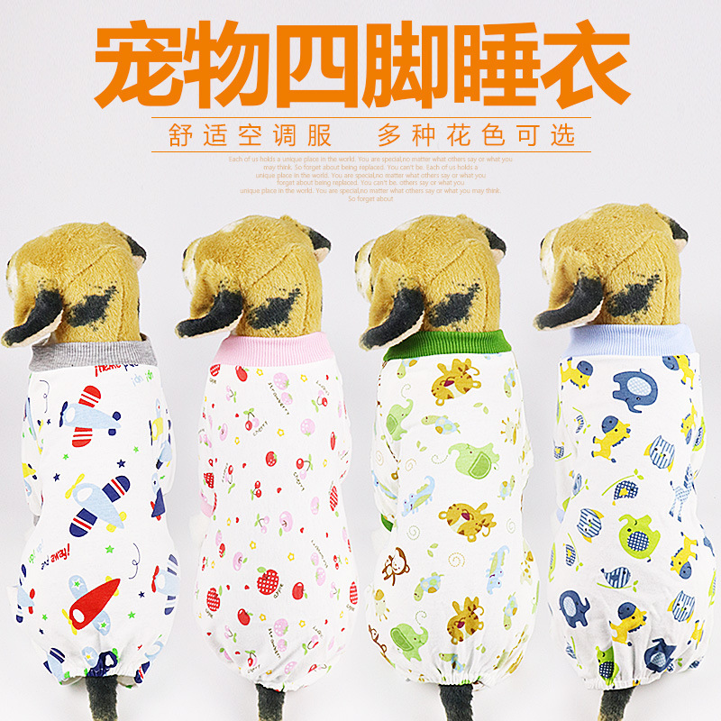 Pet clothes pure cotton knitted printed pajamas Corgi Teddy pet dog cute comfortable four-legged home wear wholesale Pet clothes pure cotton knitted printed pajamas Corgi Teddy pet dog cute comfortable four-legged home wear wholesale