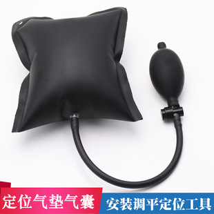 Car Door and Window Installation Positioning Air Cushion Air Bag Auto Repair Tool Quick Installation Doors and Windows Car Door and Window Inflatable
