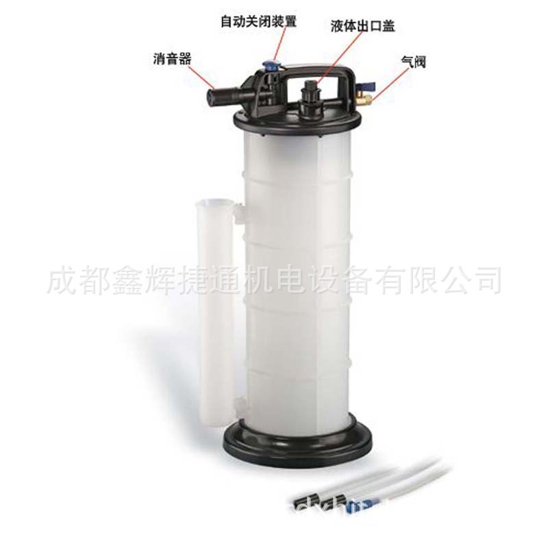 9升汽车机油气动抽油机气动废机油抽油机PX-3090P