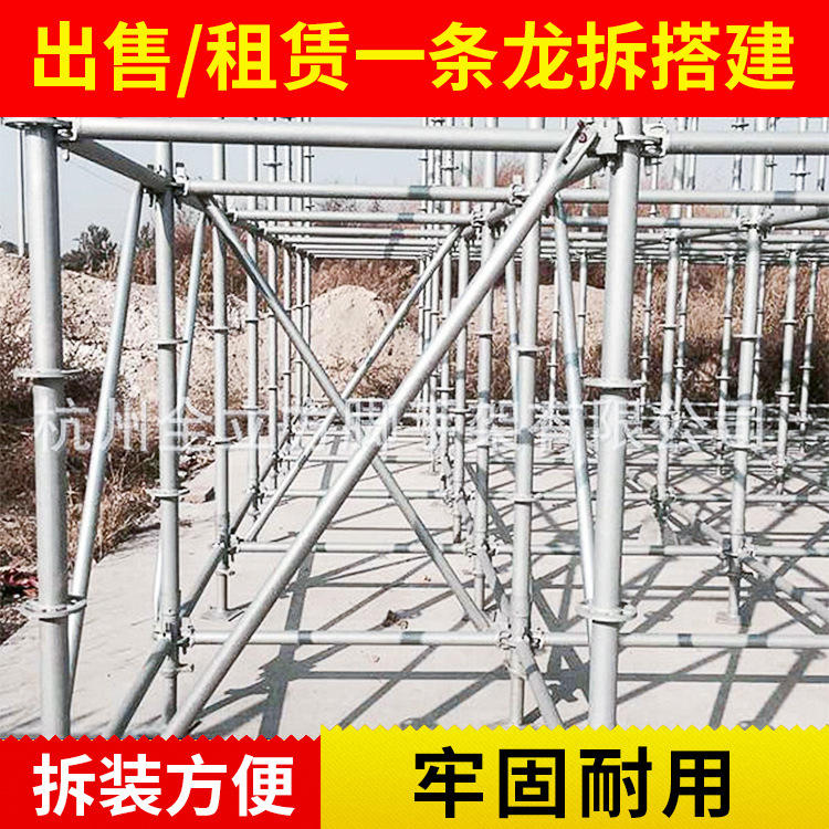 湖州嘉兴厂家活动脚手架销售租赁移动建筑脚手架盘扣式脚手架