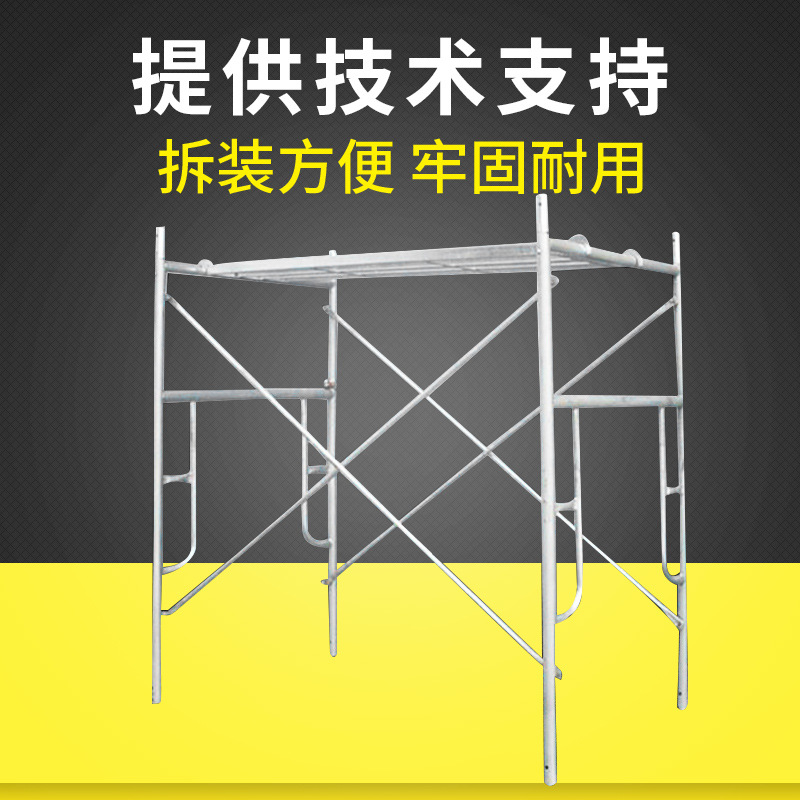 移动脚手架塑钢脚手架热镀锌脚手架