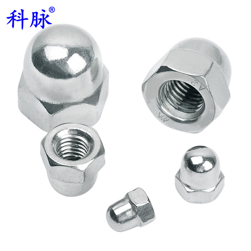 科脉 304不锈钢盖型螺母 盖形螺帽 装饰螺母 圆头罗母 圆球螺丝