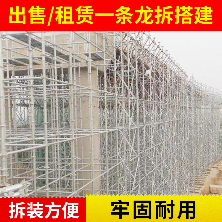 厂家长期租赁盘扣式脚手架 移动脚手架一条龙服务 梯形脚手架
