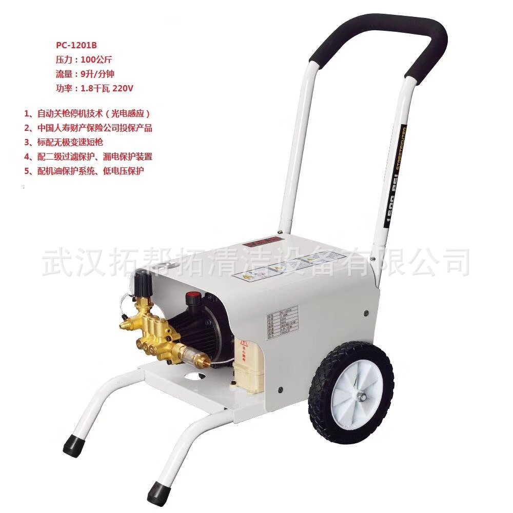 派驰PC1201B高压清洗机，适合洗车行，物业地面清洗厂家直供批发