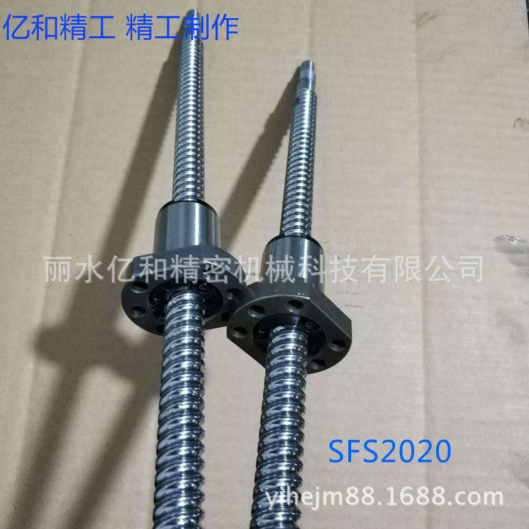 高速静音型SFS2020螺母丝杠精密TBI滚珠丝杆国产螺母规格齐全现货