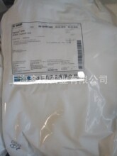 抗氧剂 BASF Irganox 1010抗 氧剂  汽巴CIBA 抗氧剂1010