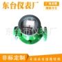 液体椭圆柴油汽油流量计