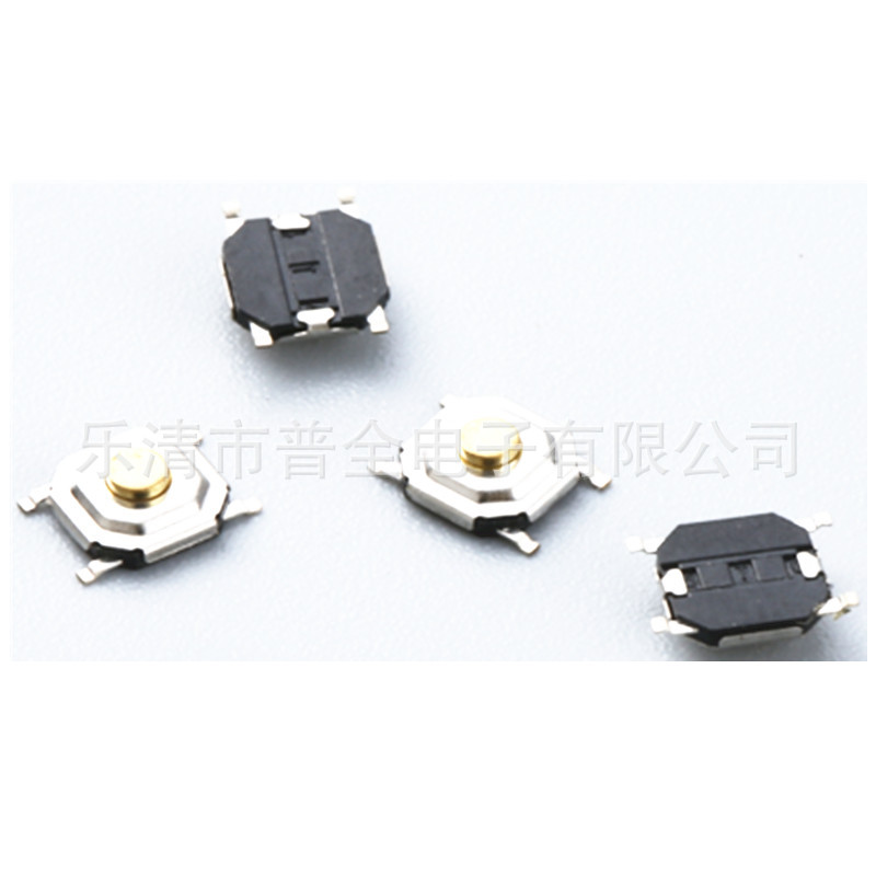 轻触开关4*4*1.5/1.6/1.7/1.9/2.0/2.3白色塑料按键开关4*4贴片