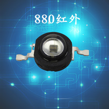 厂家供应 晶元1w3W5W880nm红外大功率贴片式LED灯珠  红外发射管