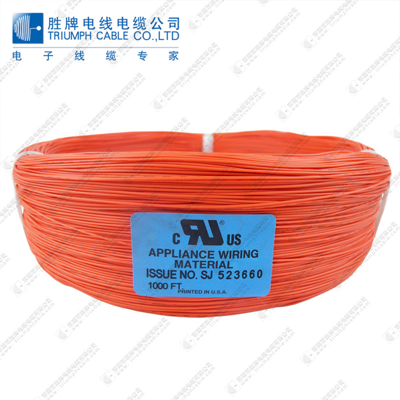 厂家直销UL1061-28AWG环保电子线LED玩具家电PVC线束加工80度300V