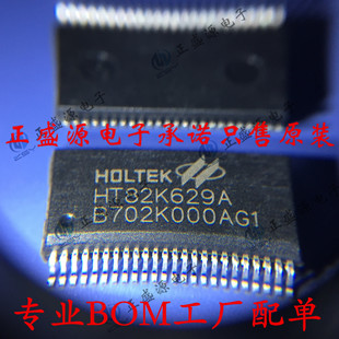 ���ݹ���HT82K629Aȫ�¬F؛���USB�I�P����IC SSOP48 ����r����