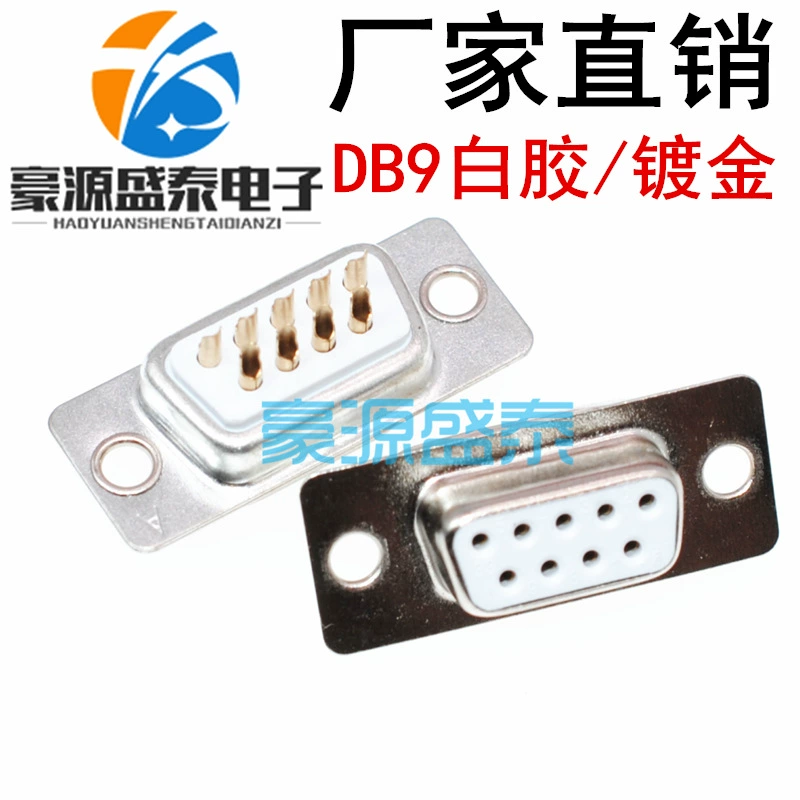 Тип сварочной проволоки с внутренней головкой DB9, белый клей, позолоченный, 9-контактный штекер последовательного порта, девятиконтактный разъем, разъем RS232