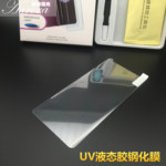 Применимый samsung S24ultra Liquid UV -клей упрочненного note20 пластиковый закалённое стекло s23u мобильный телефон мембрана