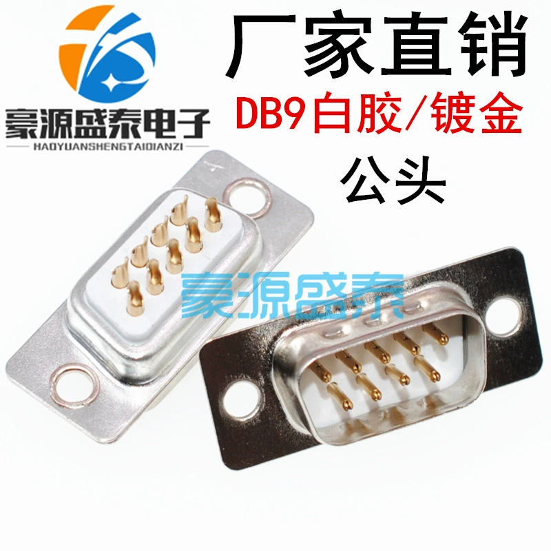 DB9 отверстие голова белый клей Мужская головка сварочная проволока Тип последовательный порт штекер 180 градусов RS232 Разъем 9-контактный разъем