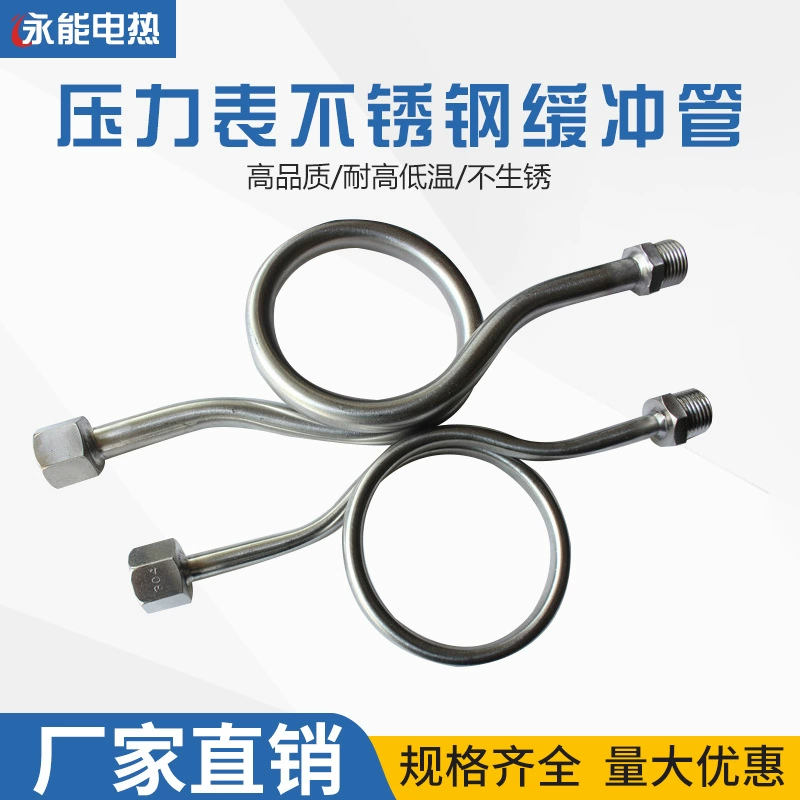 Буферная Трубка Манометра утолщенная высоким давлением нержавеющая сталь 304 М14*1,5 манометр прямоугольная трубка М20*1,5 конденсаторная трубка 201