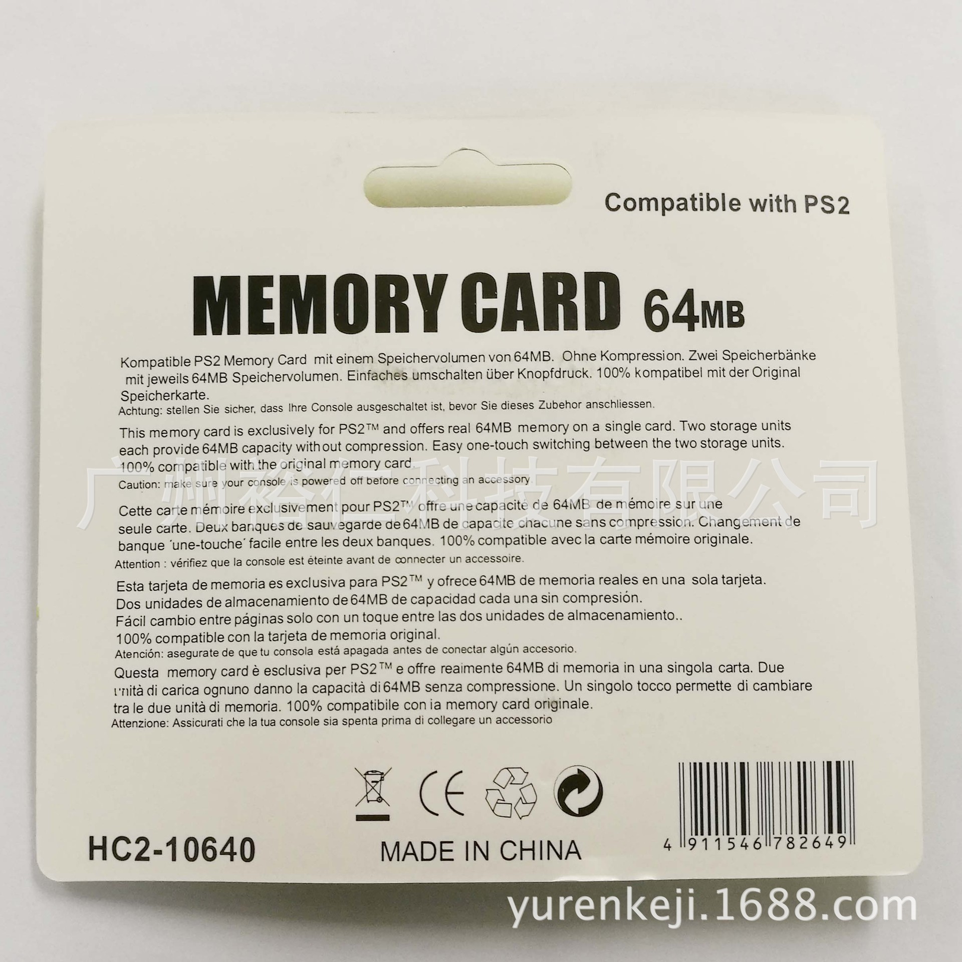 Ps 2メモリーカードps 2 64m ps 8mbメモリーカードps 2ゲーム機32mメモリーカード16mはfmcbを作ることができます。