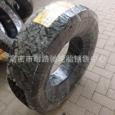 Off-road şinlər sidewall White word