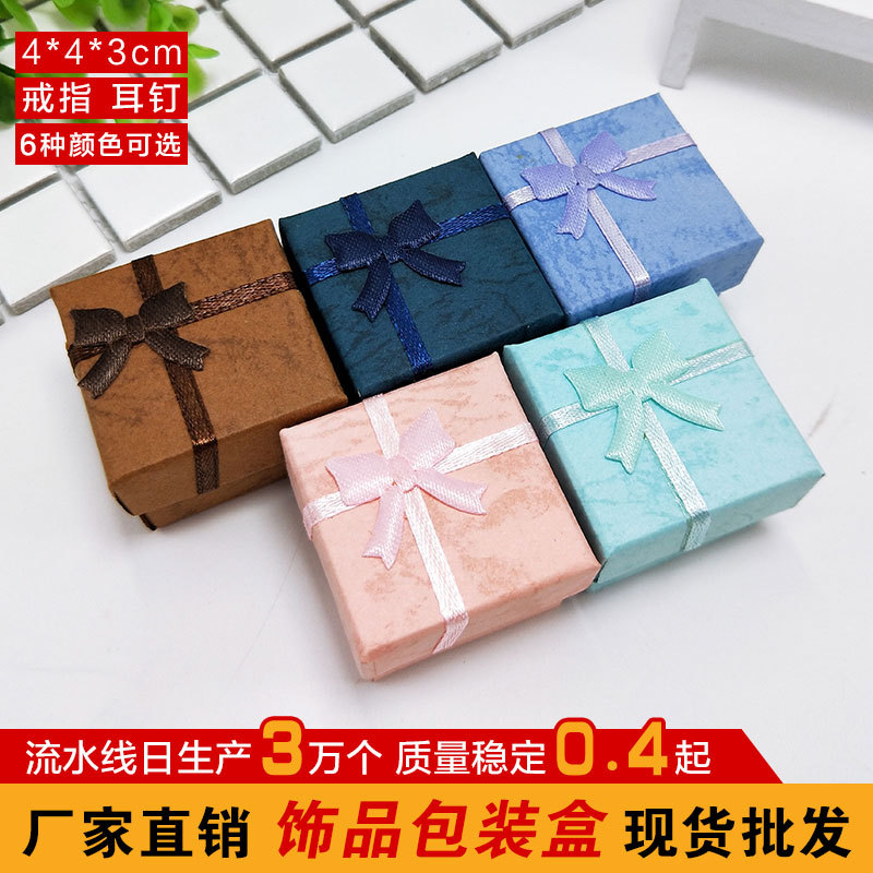 厂家批发简约戒指耳钉首饰包装盒礼品耳环珠宝收纳盒蝴蝶结饰品盒