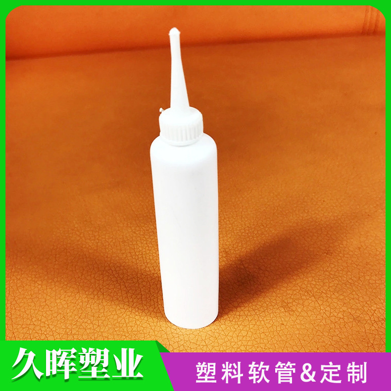 塑料尖嘴尖头试用装软管  PE塑料软管包装 日用化工软管包装定/制