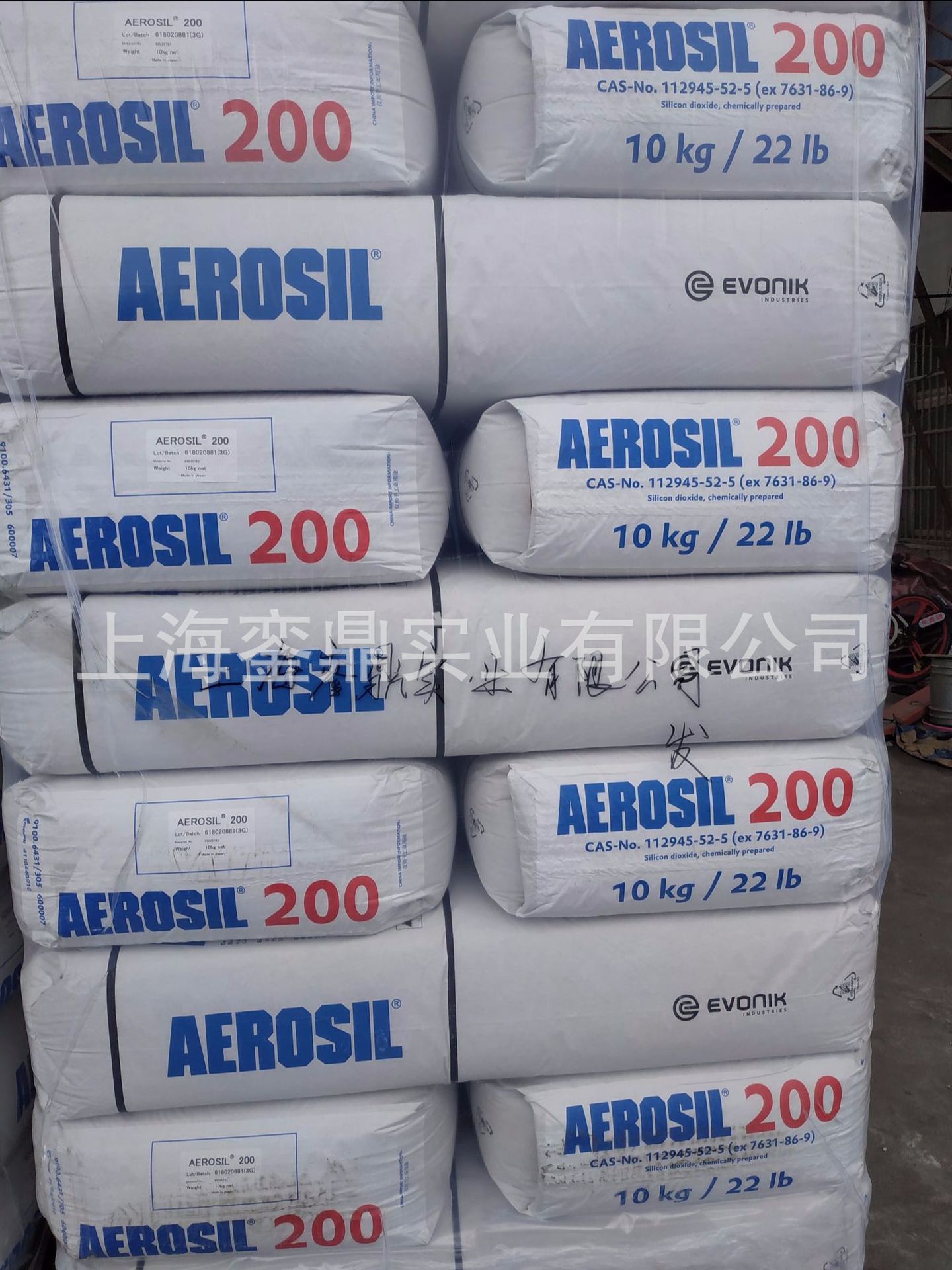 A200 德固赛亲水型气相二氧化硅Aerosil 200 德固赛白炭黑