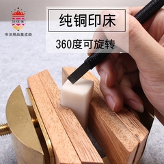 Biyoumi copper stamping bed, detachable small round copper rotary engraving bed, seal fixture, study seal carving tool
