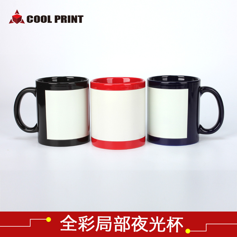 热转印空白涂层杯批发全彩夜光杯创意DIY印像情侣杯广告礼品杯子