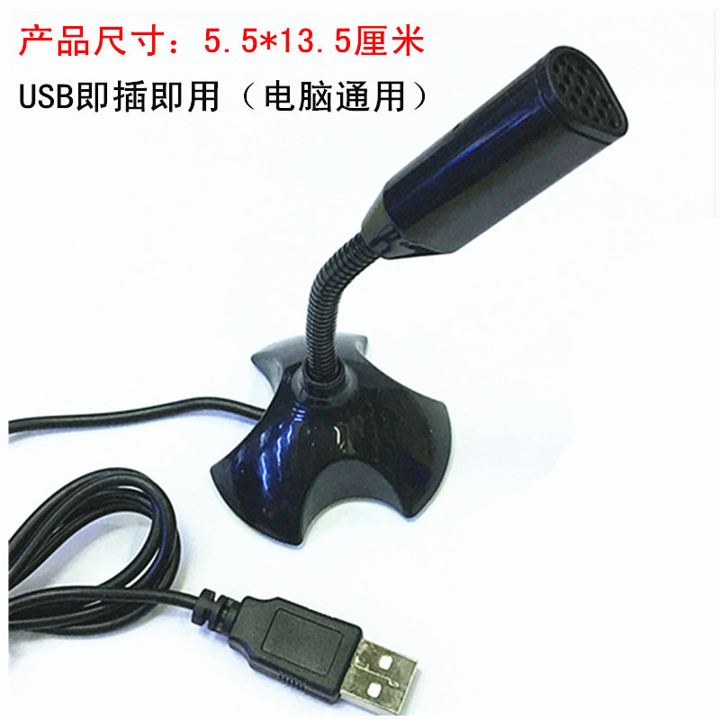 Desktop Laptop Universal USB Long Black Microphone Gaming Voice Recording Plug and Play