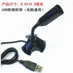 Desktop Laptop Universal USB Long Black Microphone Gaming Voice Recording Plug and Play