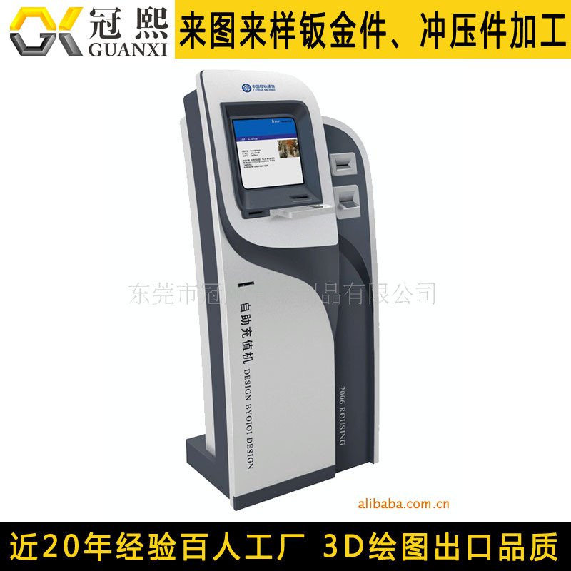 钣金冲压大型机箱外壳喷塑 机柜打磨激光切割 冲孔异形机器可设计