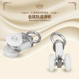 大方轮滑轮金属轨道滑轮智能电动静音耐用窗帘配件配饰挂钩式滑轮